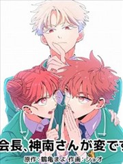 飞飞影视漫画改编作品第七格信号封面